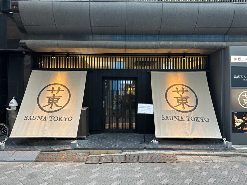 新リリース!サウナ東京とSauna Novaのコラボサウナハット登場