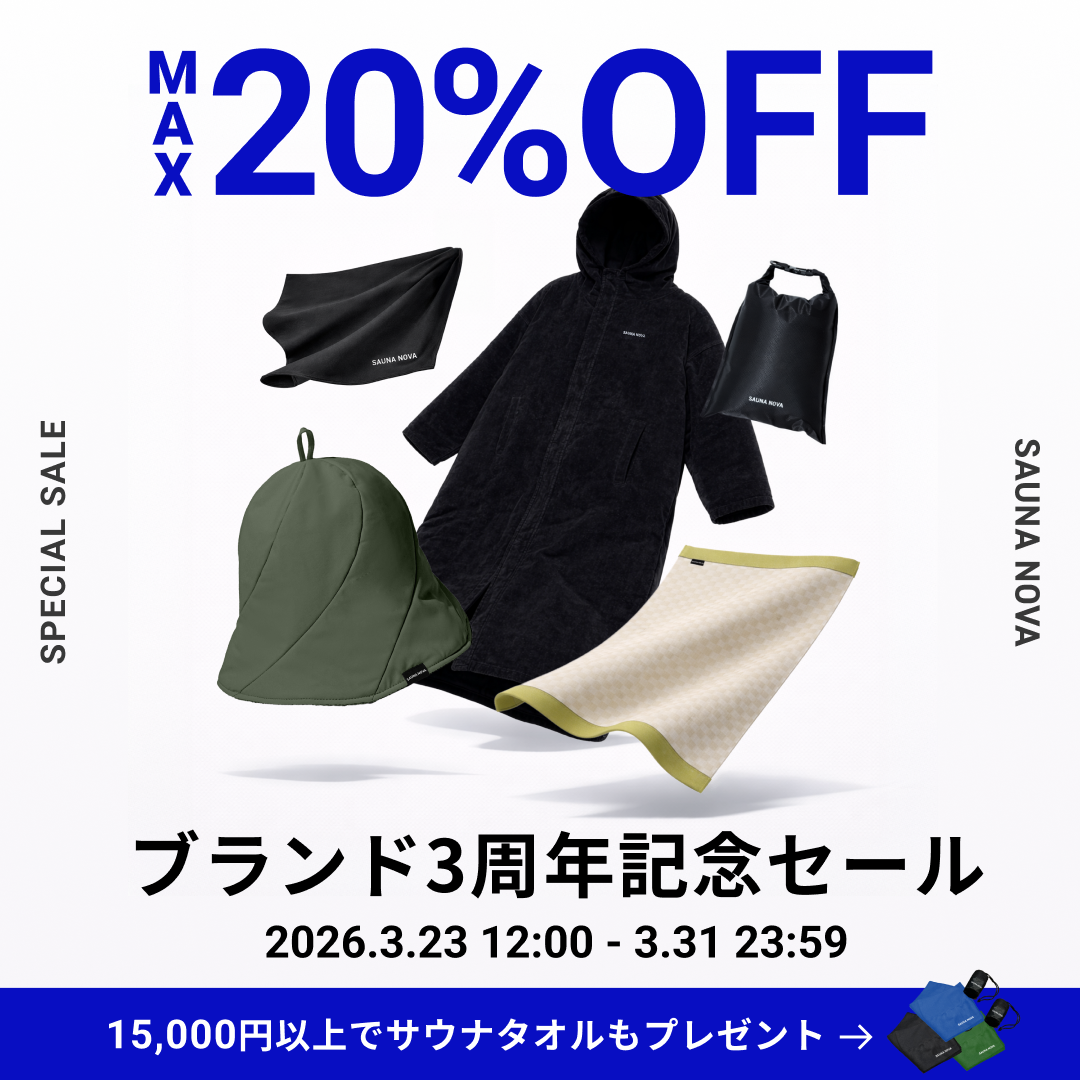 キャンペーン】3周年記念キャンペーン対象商品 – SAUNA NOVA