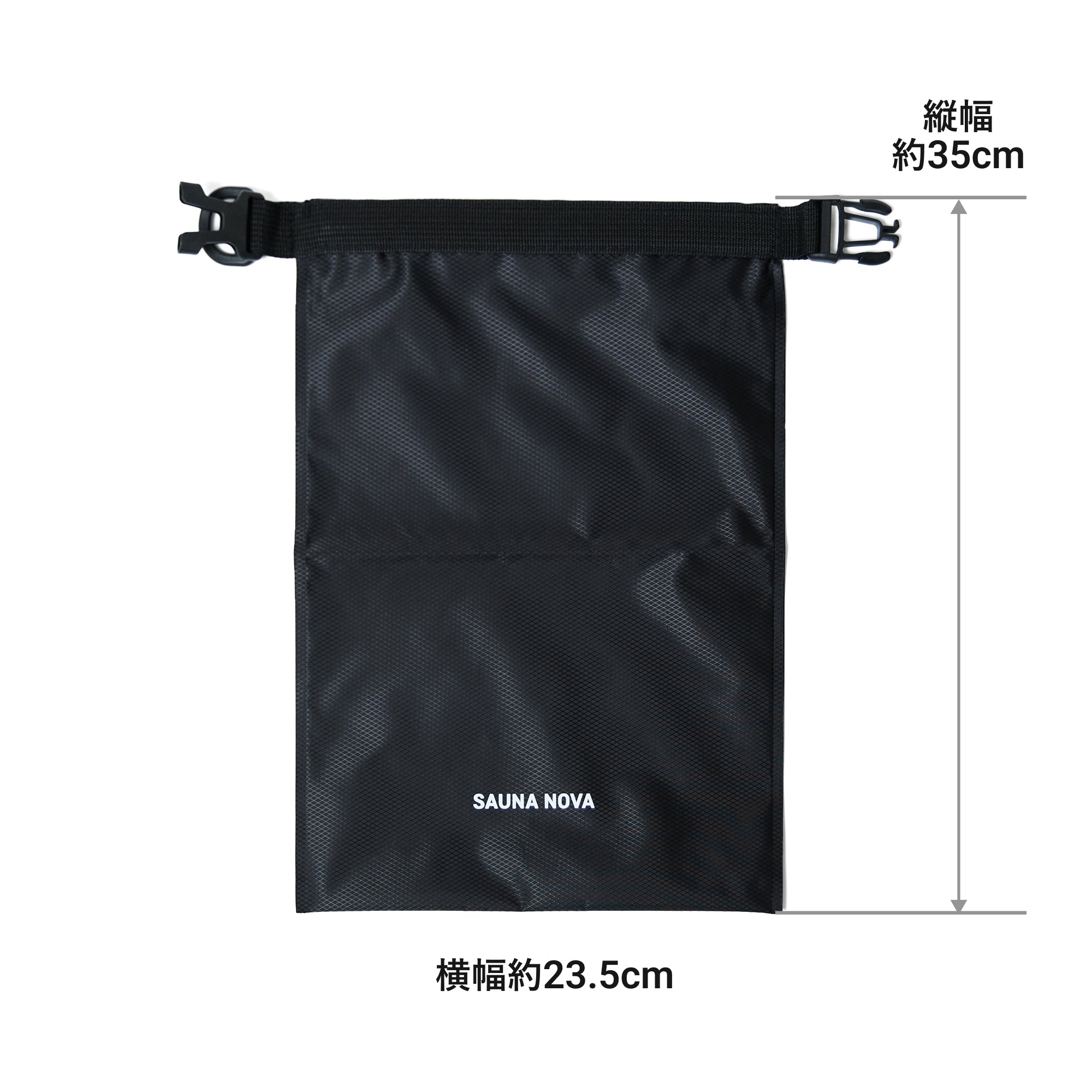 サウナバッグ