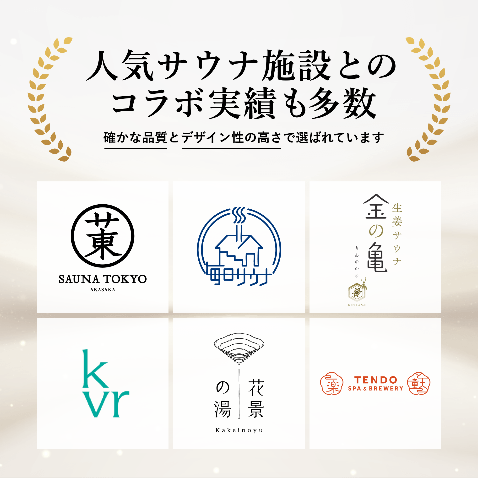 Vaceous Sauna Hat Ver.3(ヴェイシャス サウナハット)ダークネイビー