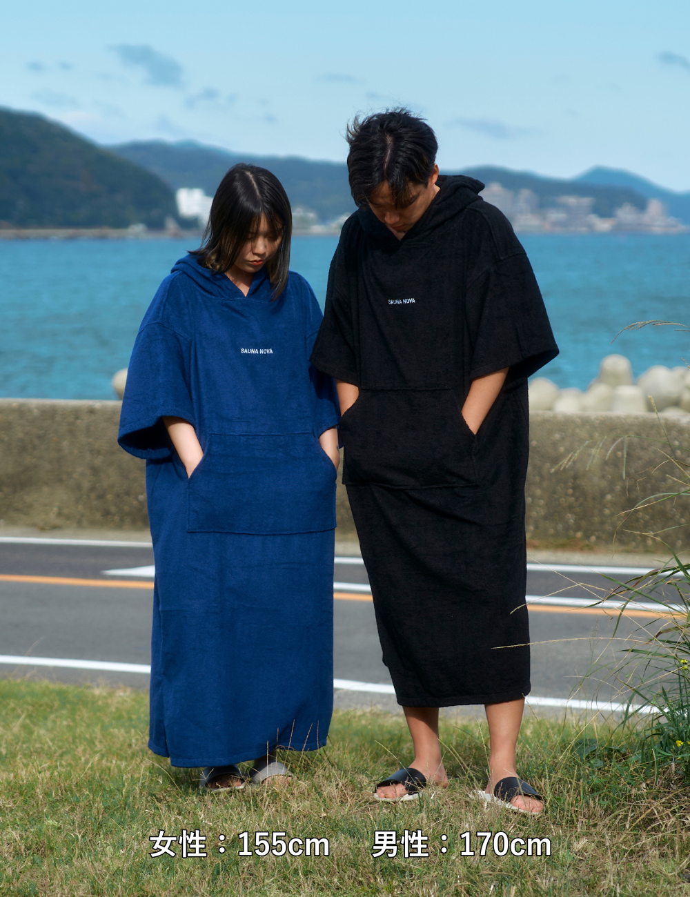 瞑想サウナポンチョ(ネイビー)