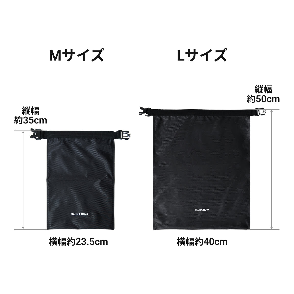 サウナバッグ【メンズノンノ掲載】