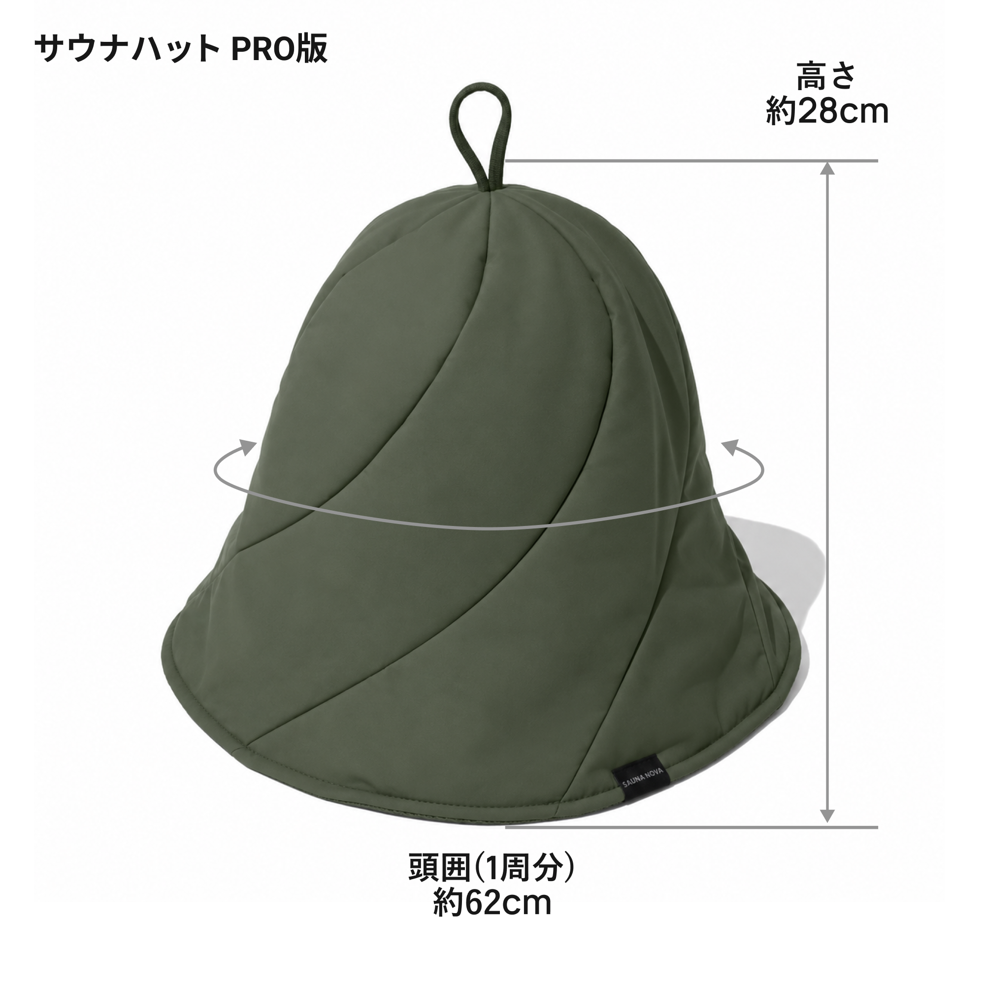 【予約|6月中旬以降発送】aceous Sauna Hat PRO(ヴェイシャス サウナハット プロ)カーキ