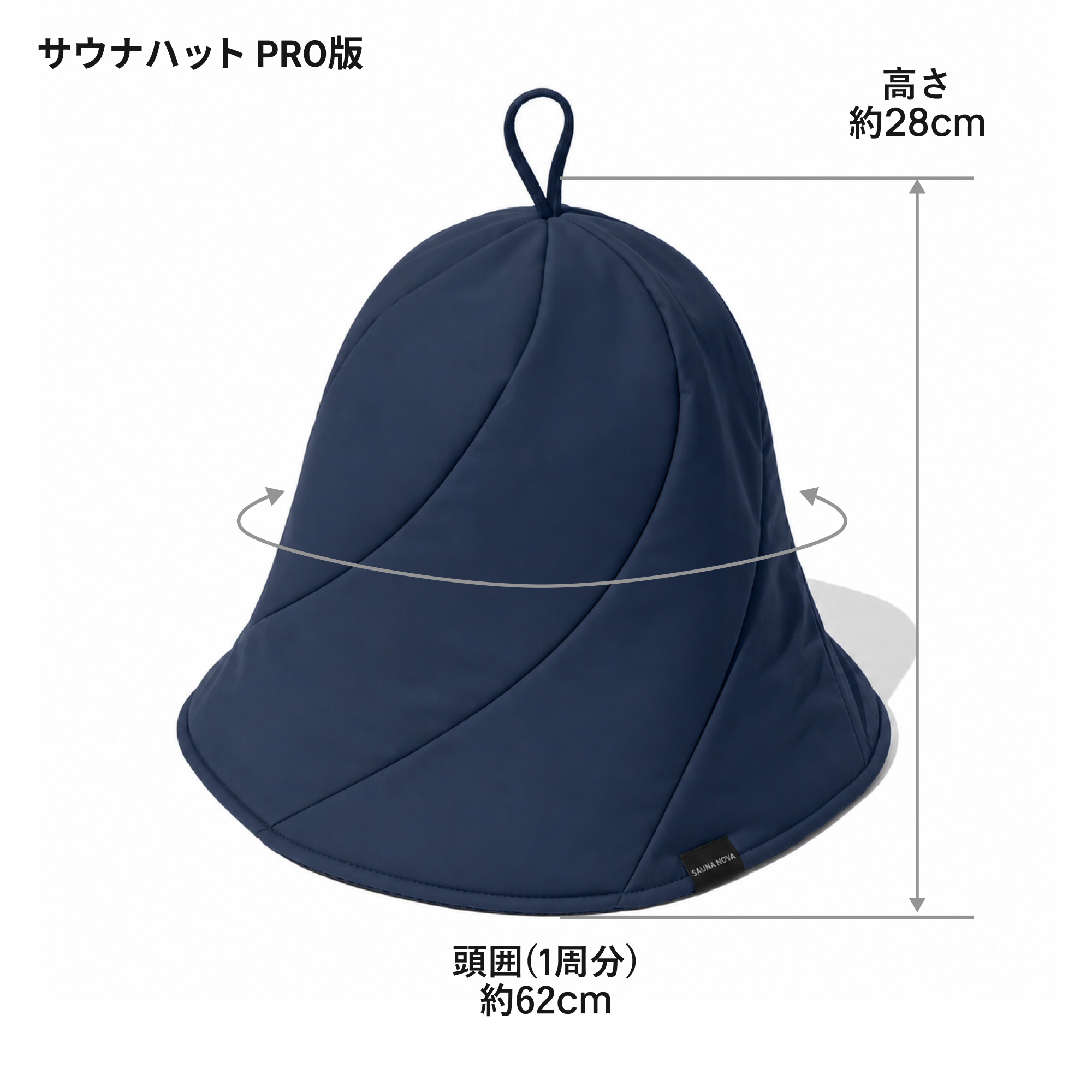Vaceous Sauna Hat PRO(ヴェイシャス サウナハット プロ)ダークネイビー
