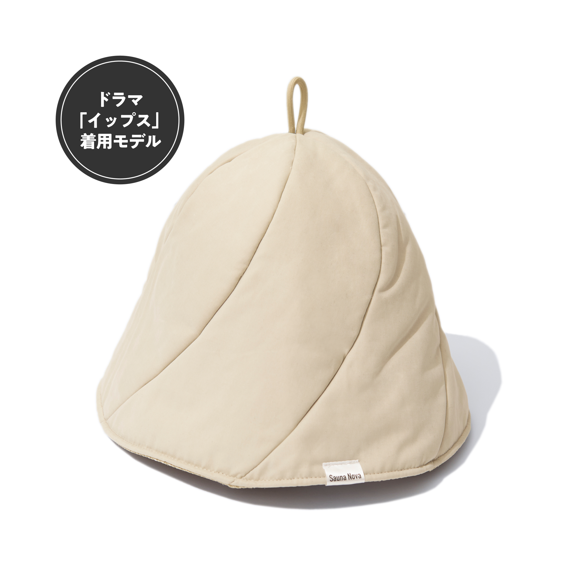 Vaceous Sauna Hat（ヴェイシャスサウナハット）オフホワイト – SAUNA NOVA