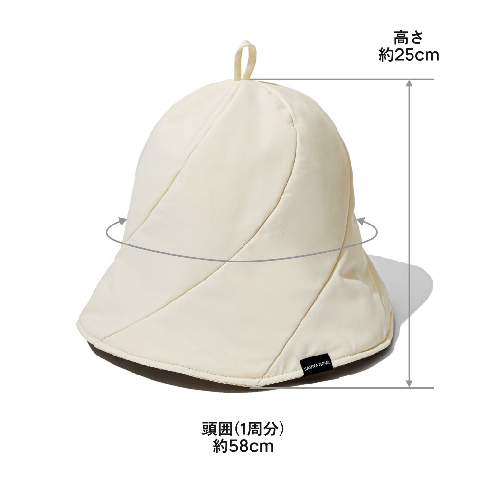 Vaceous Sauna Hat Ver.3(ヴェイシャス サウナハット)オフホワイト