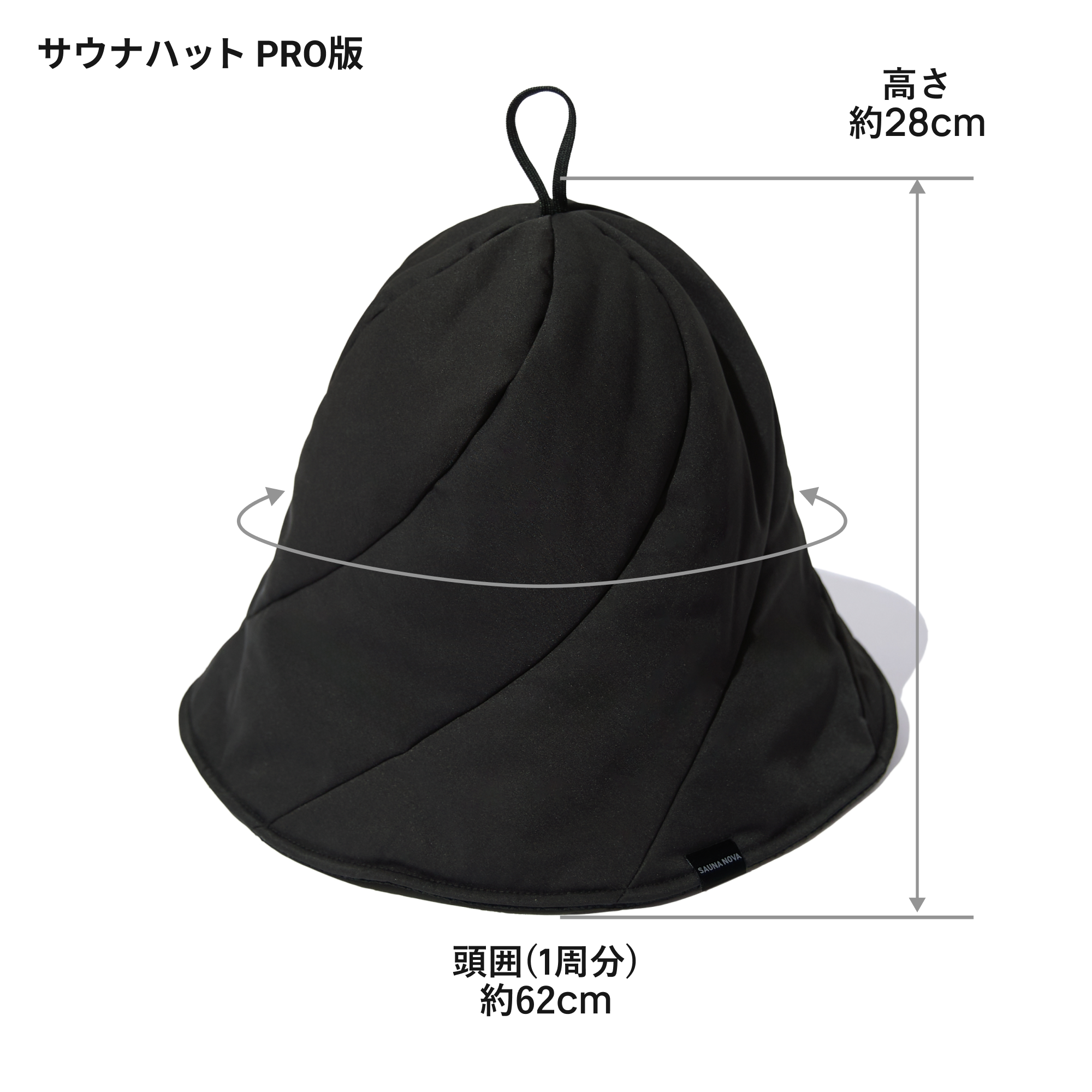 Vaceous Sauna Hat PRO(ヴェイシャス サウナハット プロ) ブラック