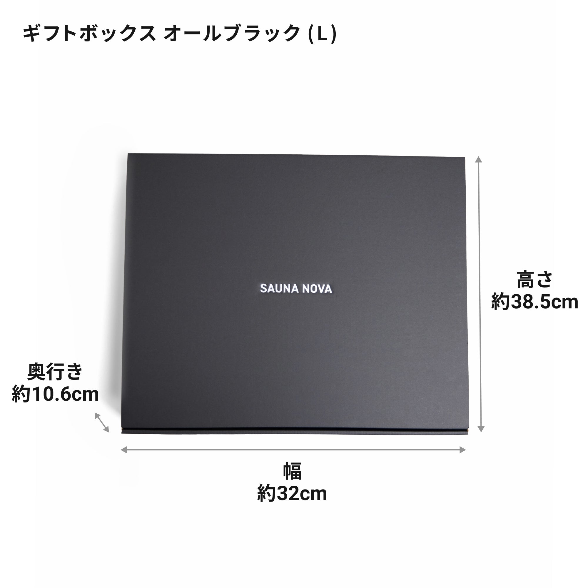 【公式限定|ギフトBOX】サウナハット+ポンチョ セット