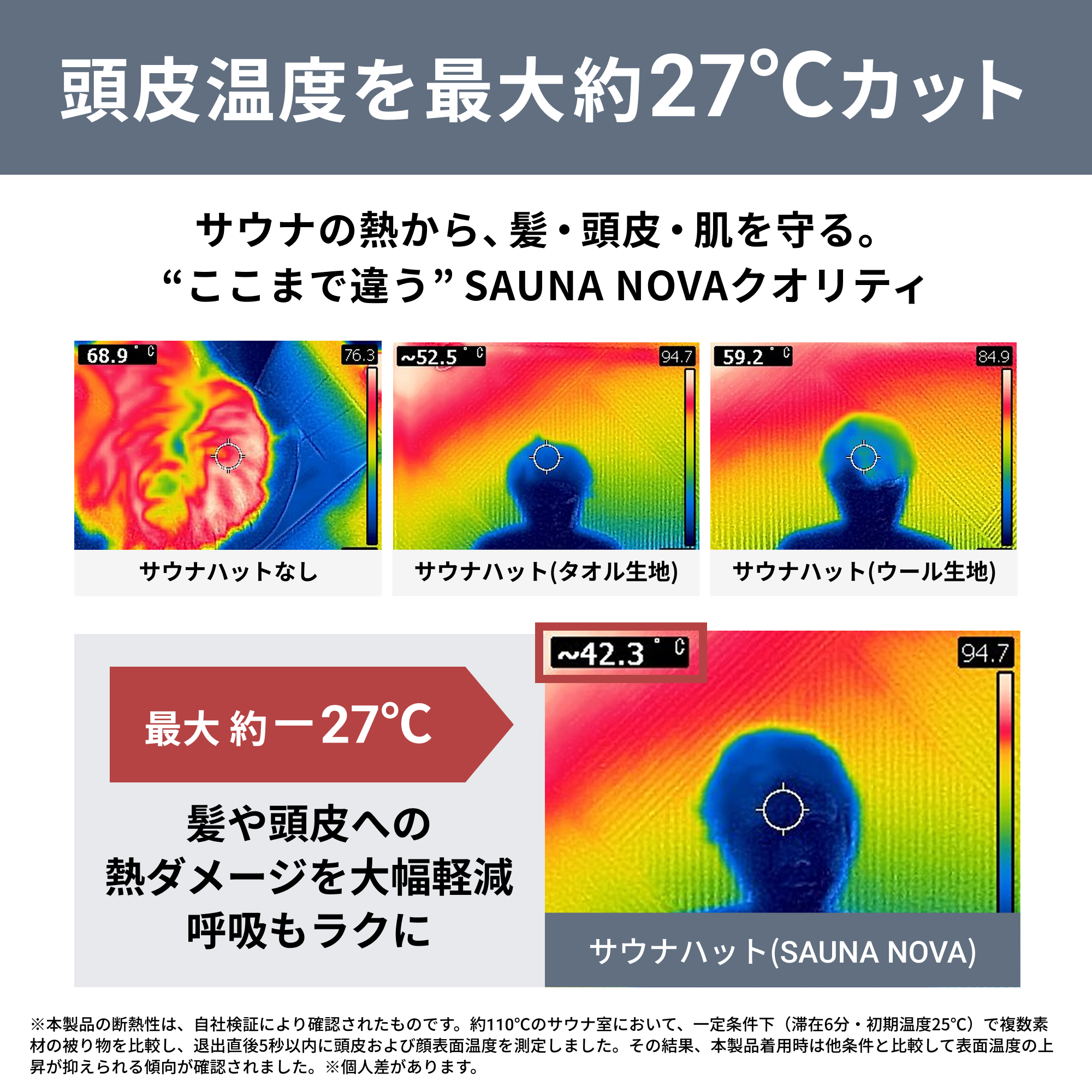 Vaceous Sauna Hat Ver.3(ヴェイシャス サウナハット) ブラック