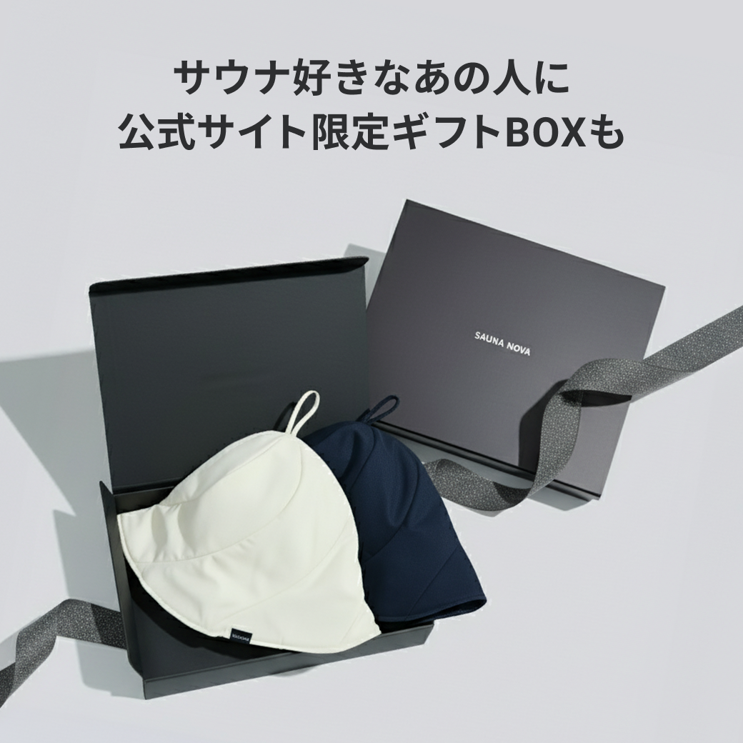 Vaceous Sauna Hat Ver.3(ヴェイシャス サウナハット) ブラック