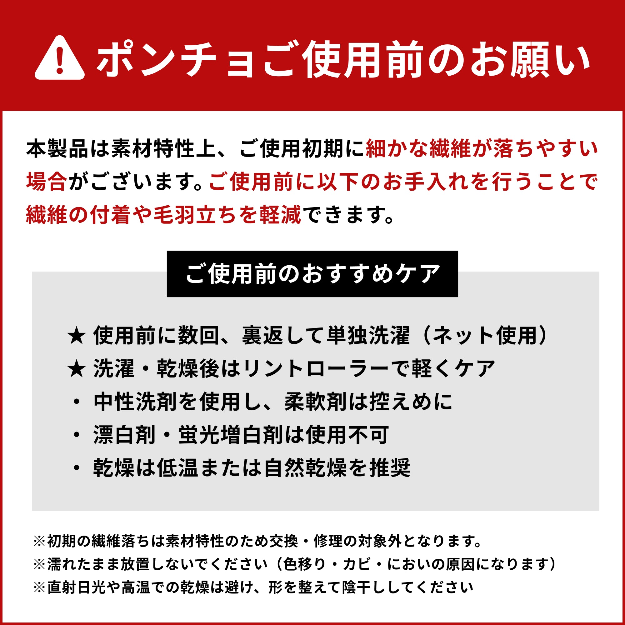 瞑想サウナポンチョ(ブラック)