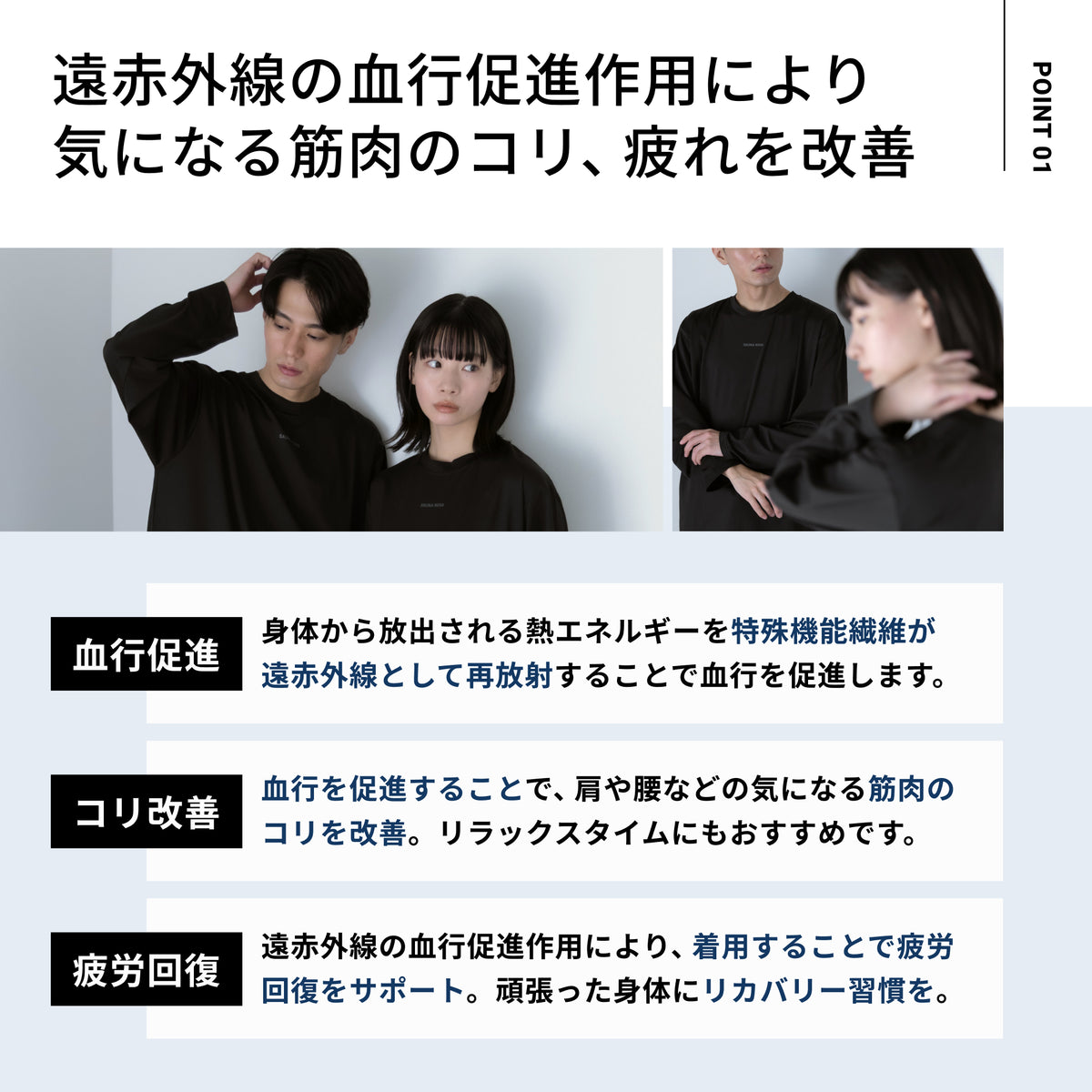 【予約|10月下旬予約販売開始予定】Recovery Wear YOIN