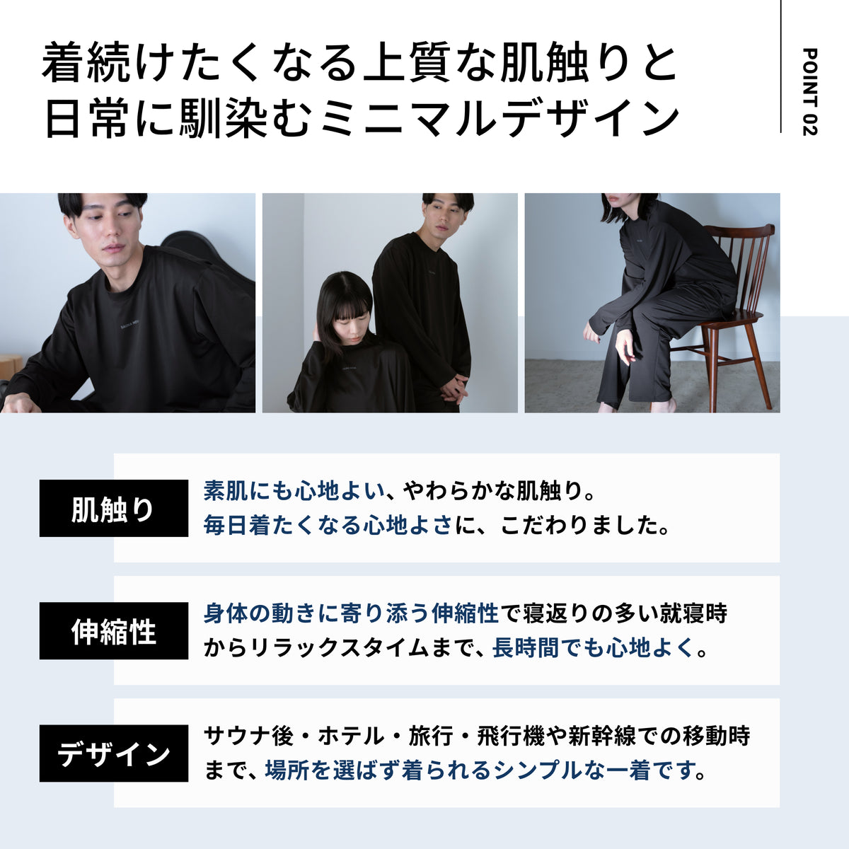 【予約|10月下旬予約販売開始予定】Recovery Wear YOIN
