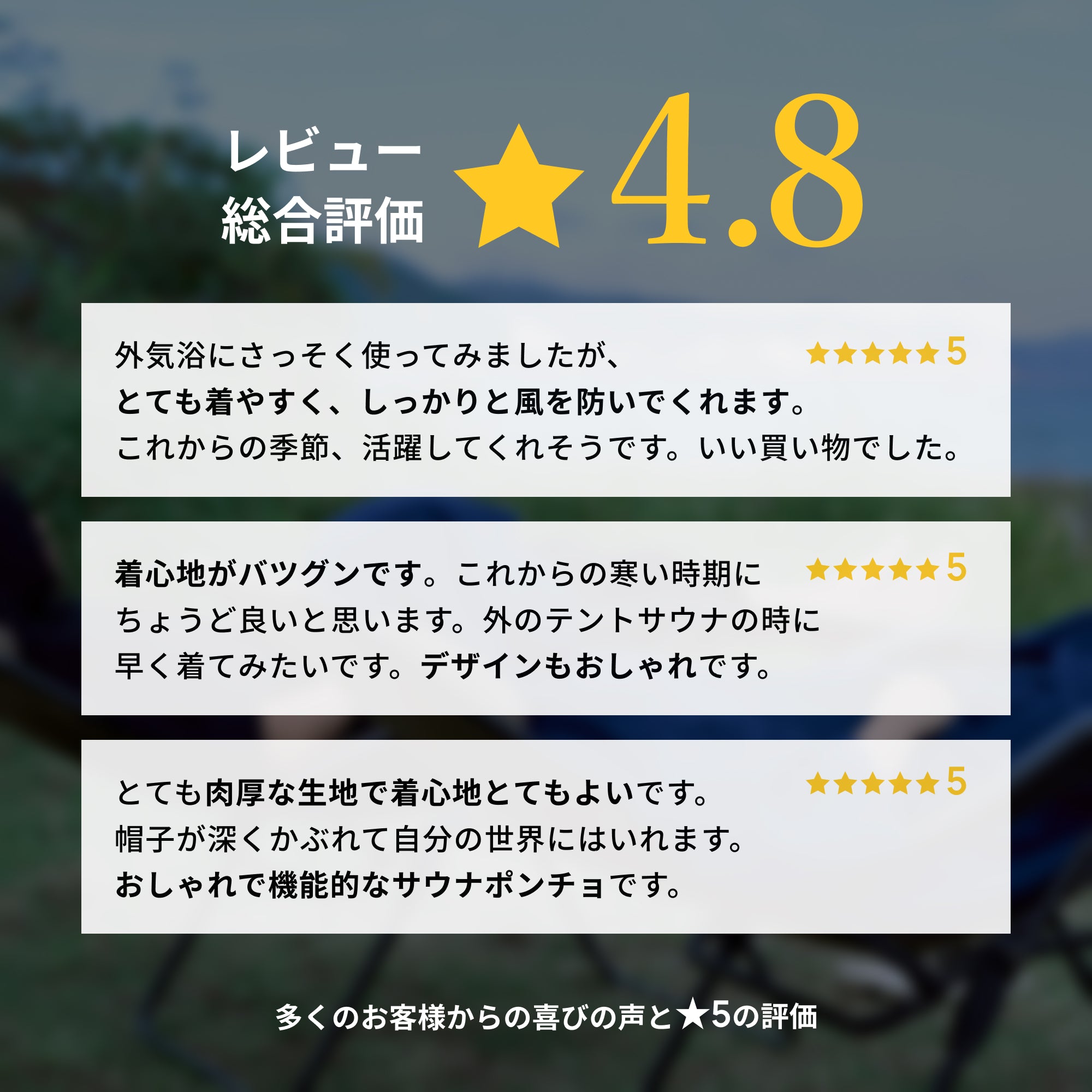 瞑想サウナポンチョ(ブラック)