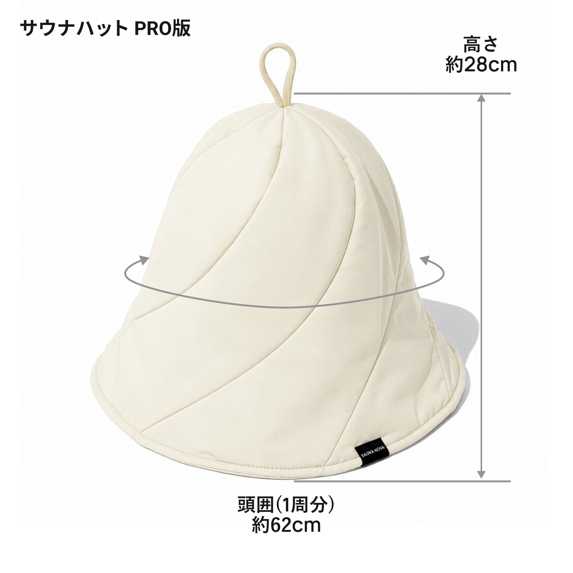 【予約|8月中旬頃発送】Vaceous Sauna Hat PRO(ヴェイシャス サウナハット プロ)オフホワイト