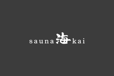 sauna 海 kai