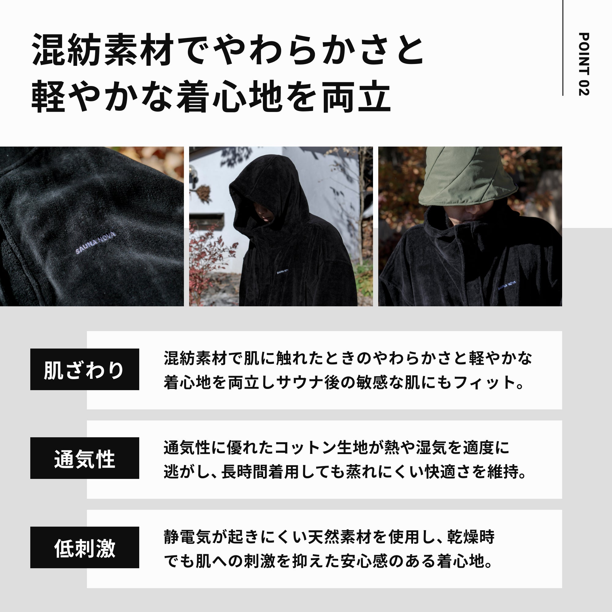 【予約|7月中旬以降発送】SAUNA COAT(サウナコート)Ver.2