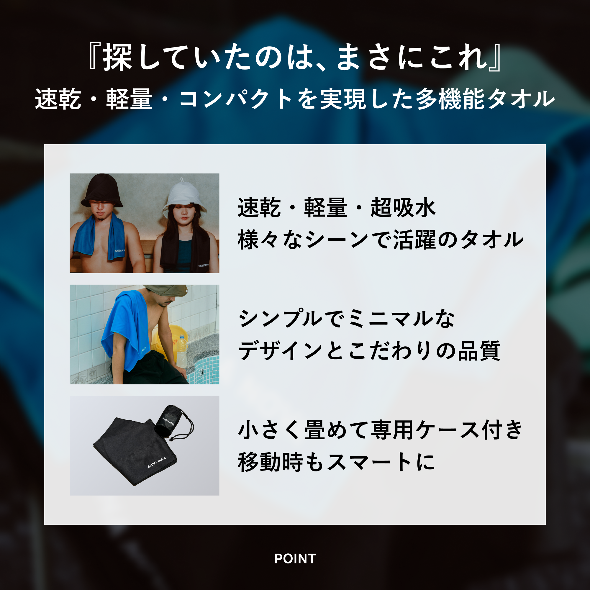 【公式限定|ギフトBOX】サウナハット+サウナバッグ+タオル セット