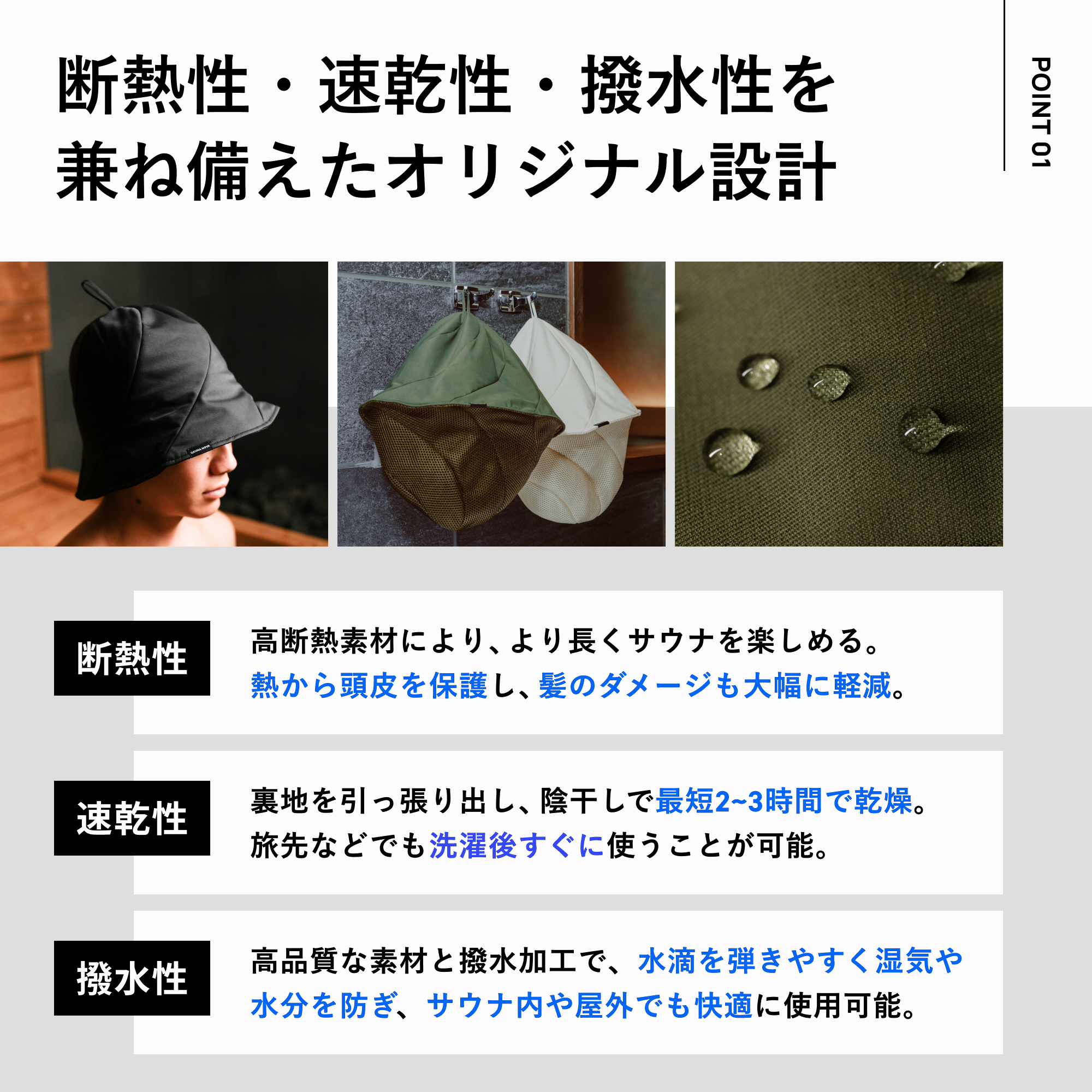 Vaceous Sauna Hat Ver.3(ヴェイシャス サウナハット) ブラック