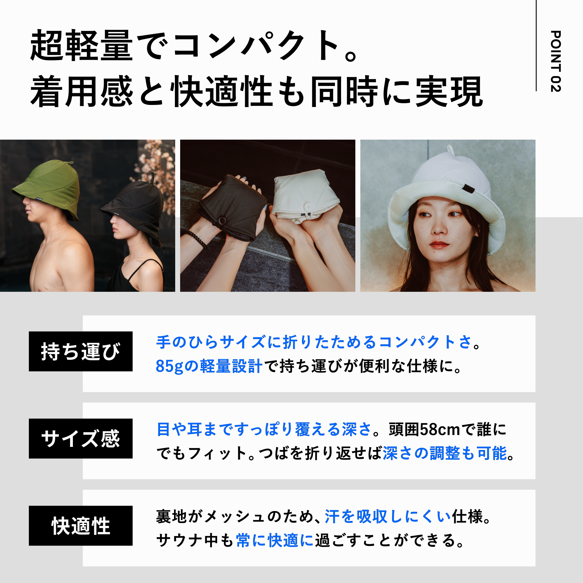Vaceous Sauna Hat Ver.3(ヴェイシャス サウナハット) ブラック