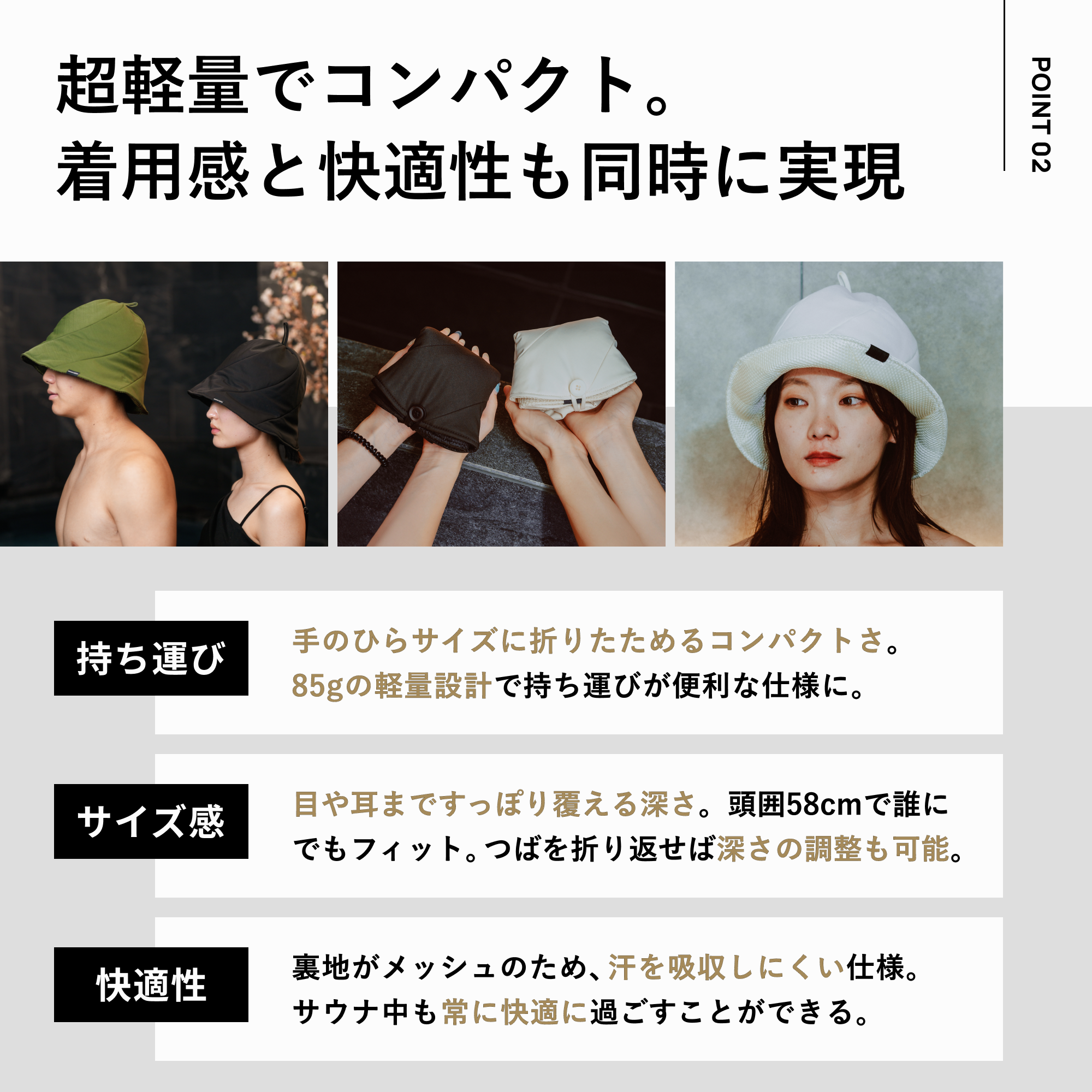 【公式限定|オリジナル刺繍】Vaceous Sauna Hat(ヴェイシャスサウナハット)