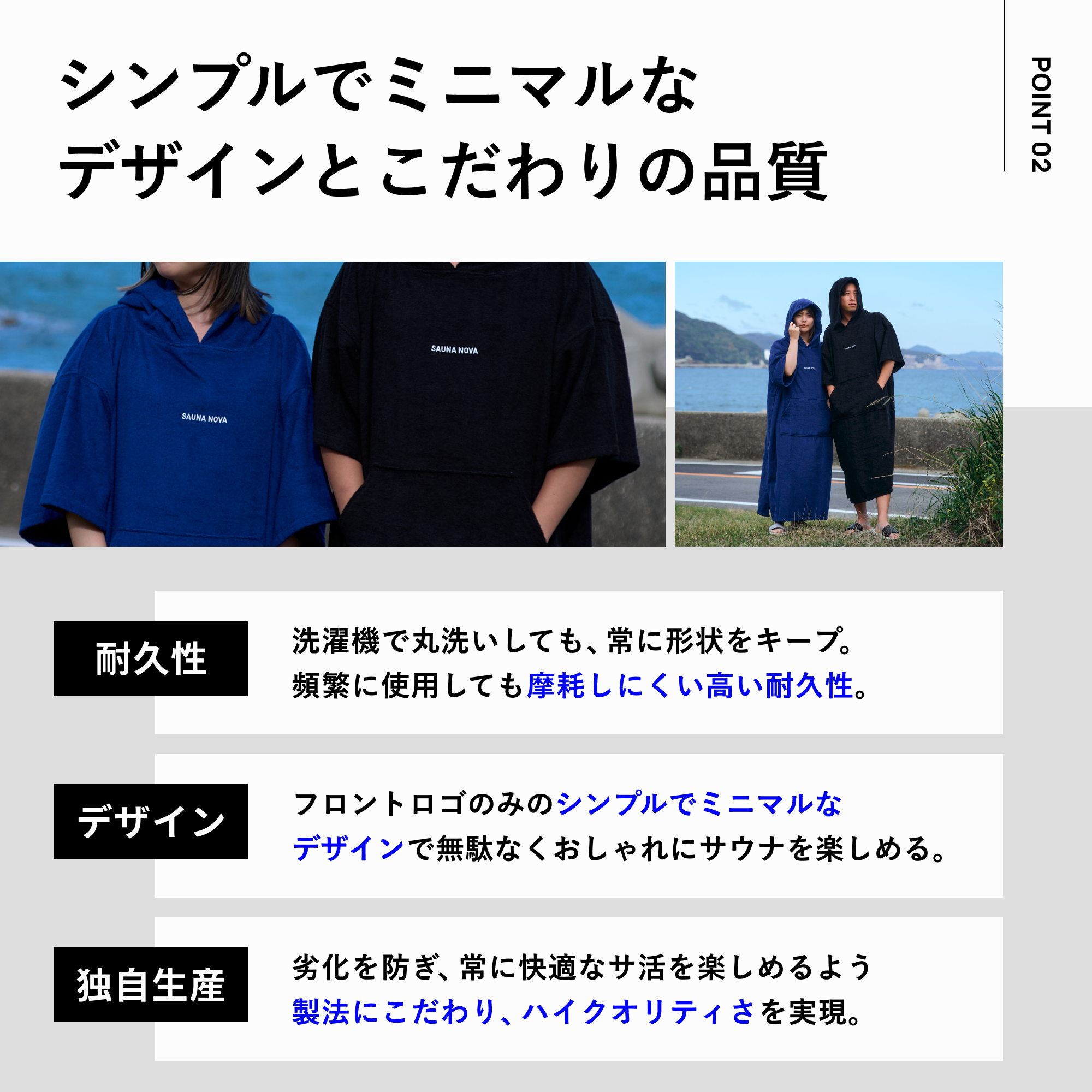 【ギフトBOX】サウナハット+ポンチョ セット