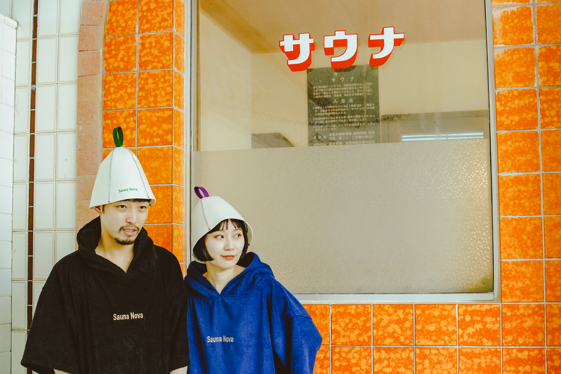 サウナポンチョの素晴らしさ - 快適で健康的なサウナ体験の秘訣