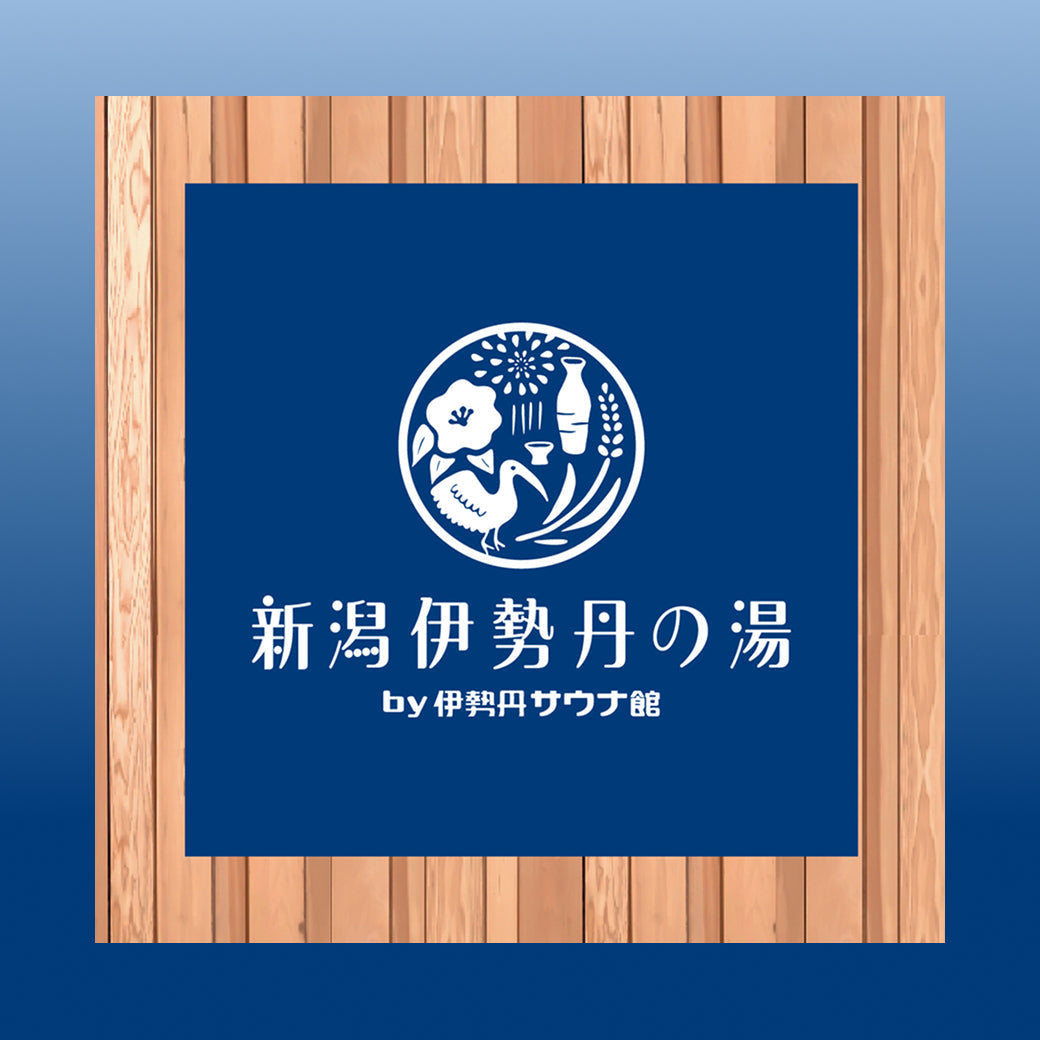 SAUNA NOVA出店｜新潟伊勢丹の湯 by 伊勢丹サウナ館
