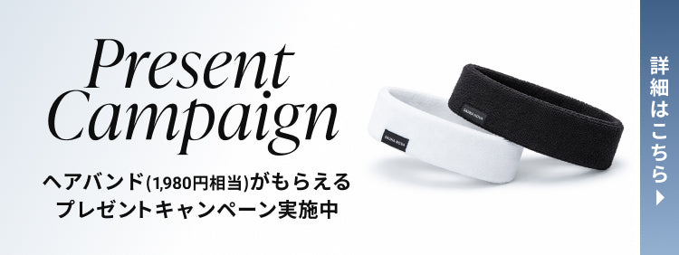 【レビューキャンペーン開催！】