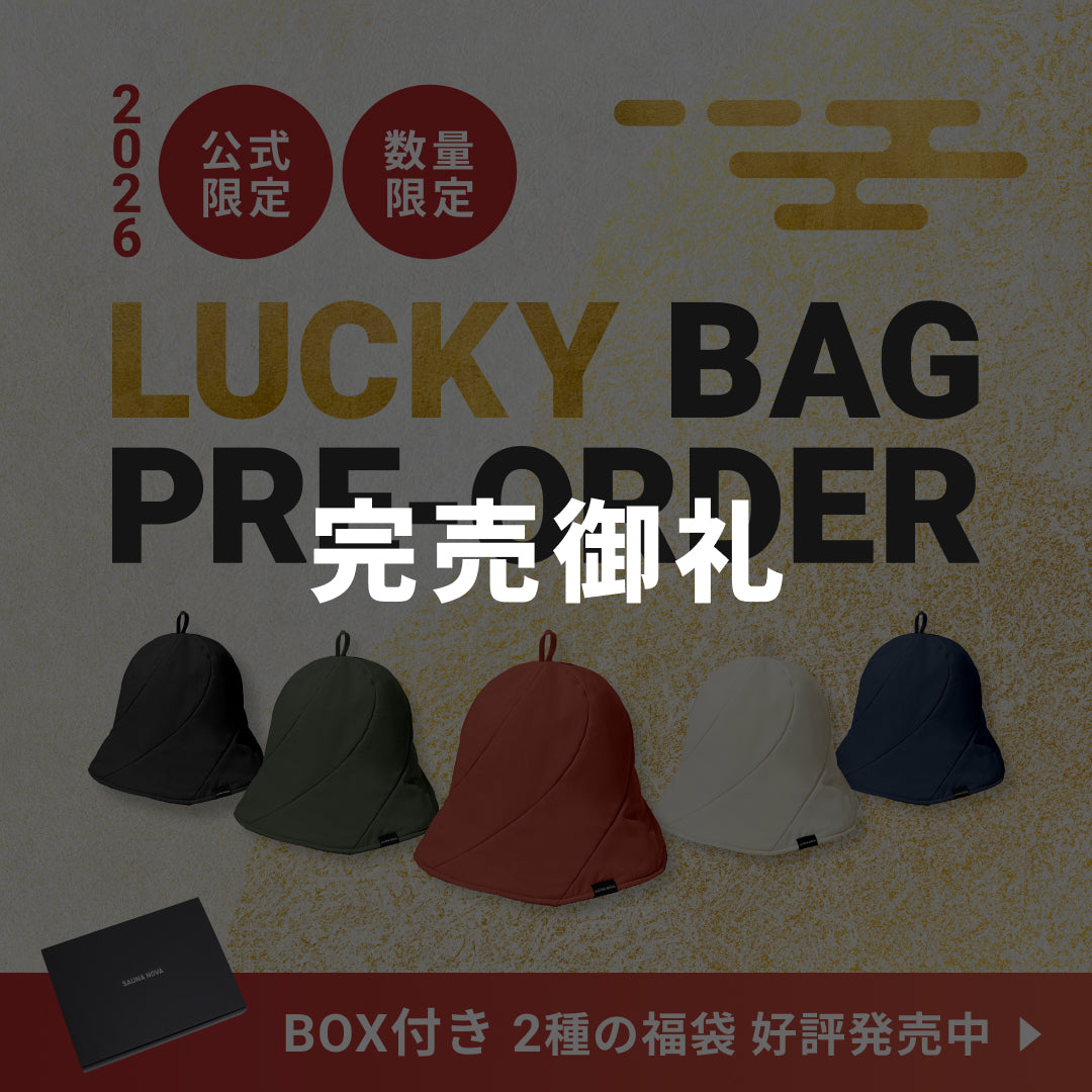 数量限定｜福袋BOX 2026