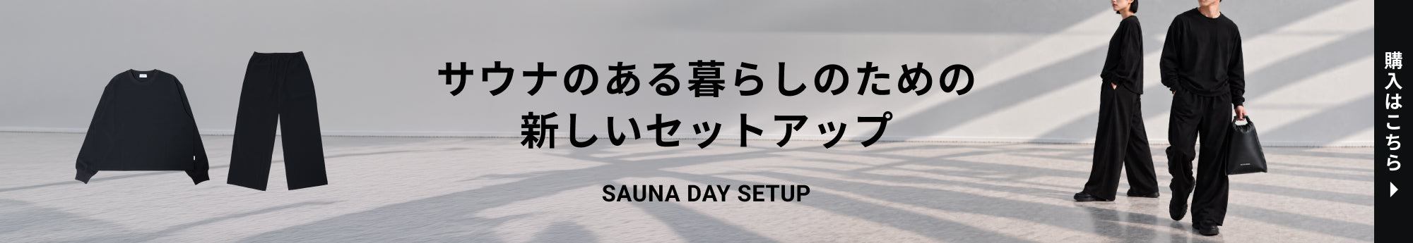 春夏秋に】瞑想サウナポンチョ（ブラック） – SAUNA NOVA