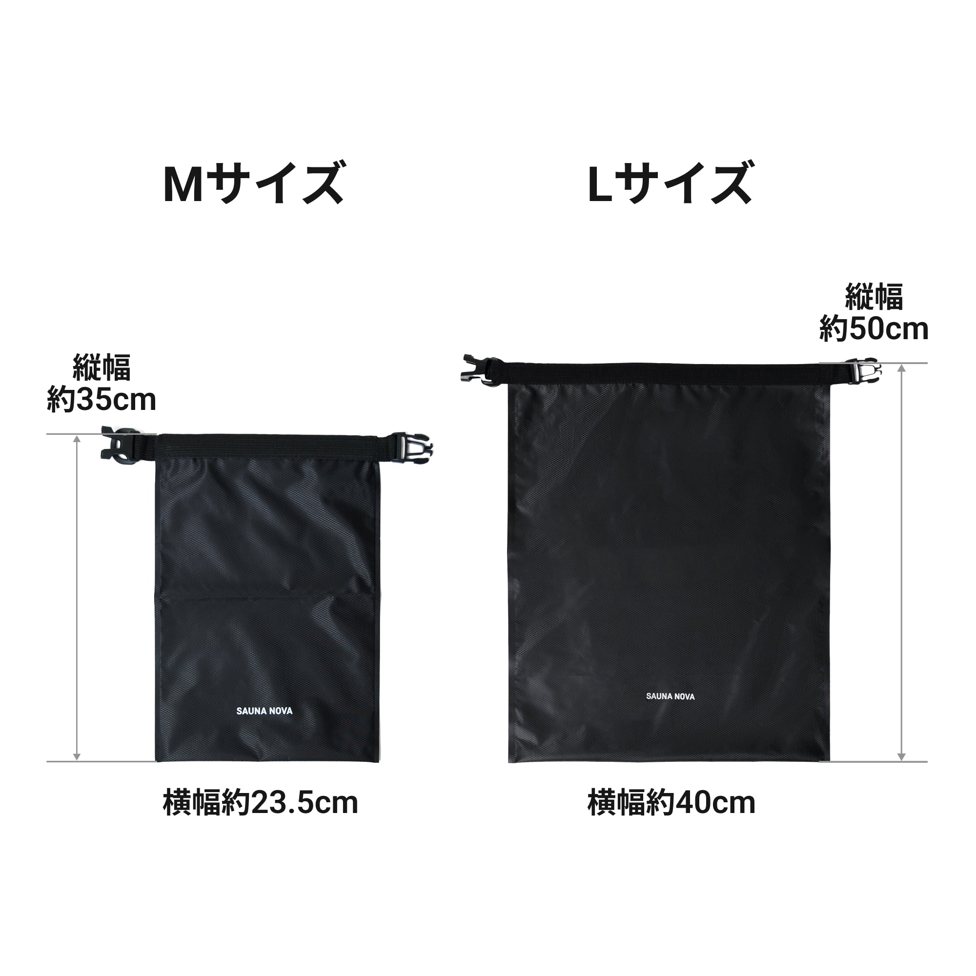 サウナバッグ【メンズノンノ掲載】