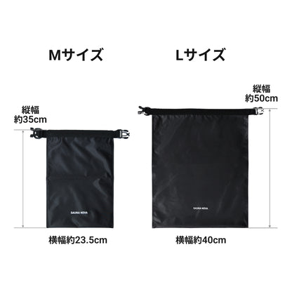 サウナバッグ【メンズノンノ掲載】