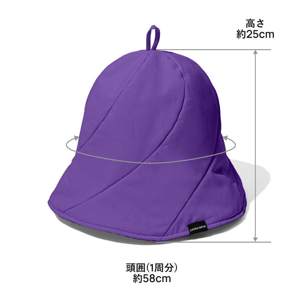 【3周年限定カラー】Vaceous Sauna Hat Ver.3（ヴェイシャス サウナハット）パープル×ピンク