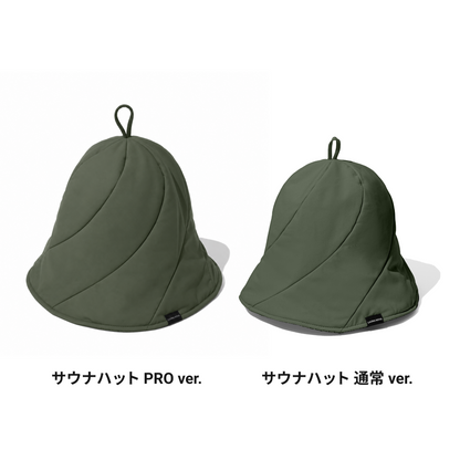 【予約｜6月中旬以降発送】aceous Sauna Hat PRO（ヴェイシャス サウナハット プロ）カーキ