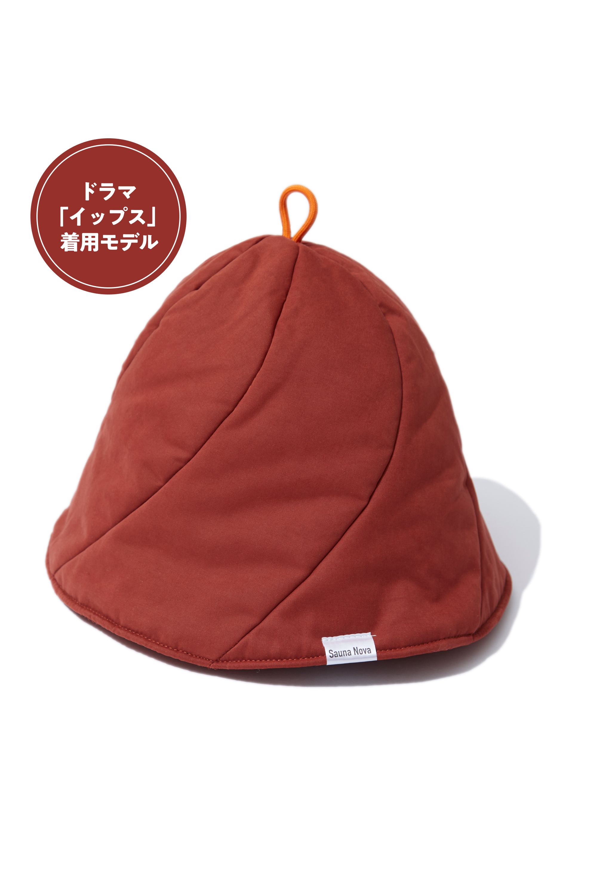 【ドラマ着用モデル】Vaceous Sauna Hat（ヴェイシャスサウナハット） ver.2 オレンジ