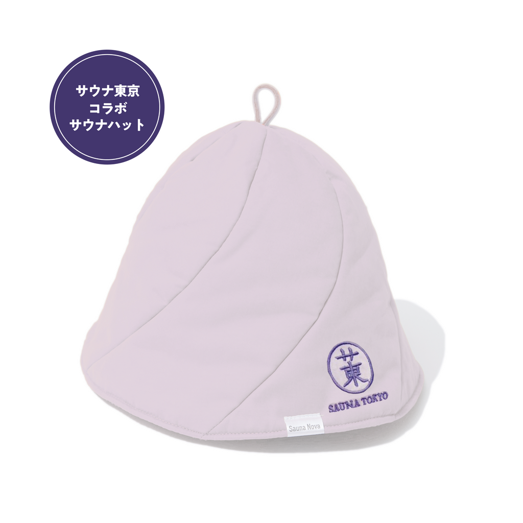 サウナ東京 サウナハット パープルピンク サウナ東京 サウナハット パープルピンク