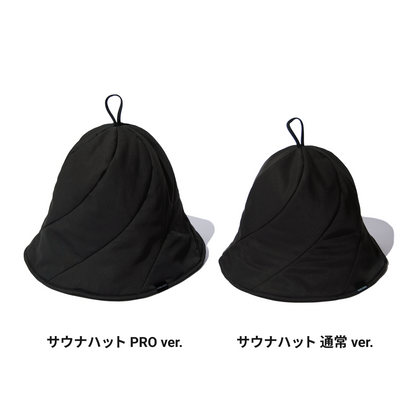 【Coming Soon】Vaceous Sauna Hat PRO（ヴェイシャス サウナハット プロ） ブラック