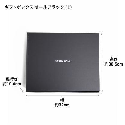 【公式限定｜ギフトBOX】サウナハット＋ポンチョ セット