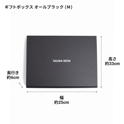 【公式限定｜ギフトBOX】サウナ スターター セット
