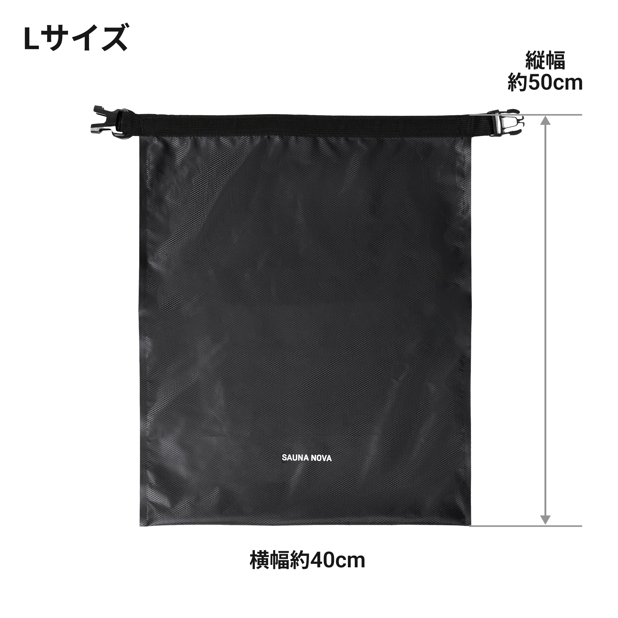 プレミアム サウナ 5点セット