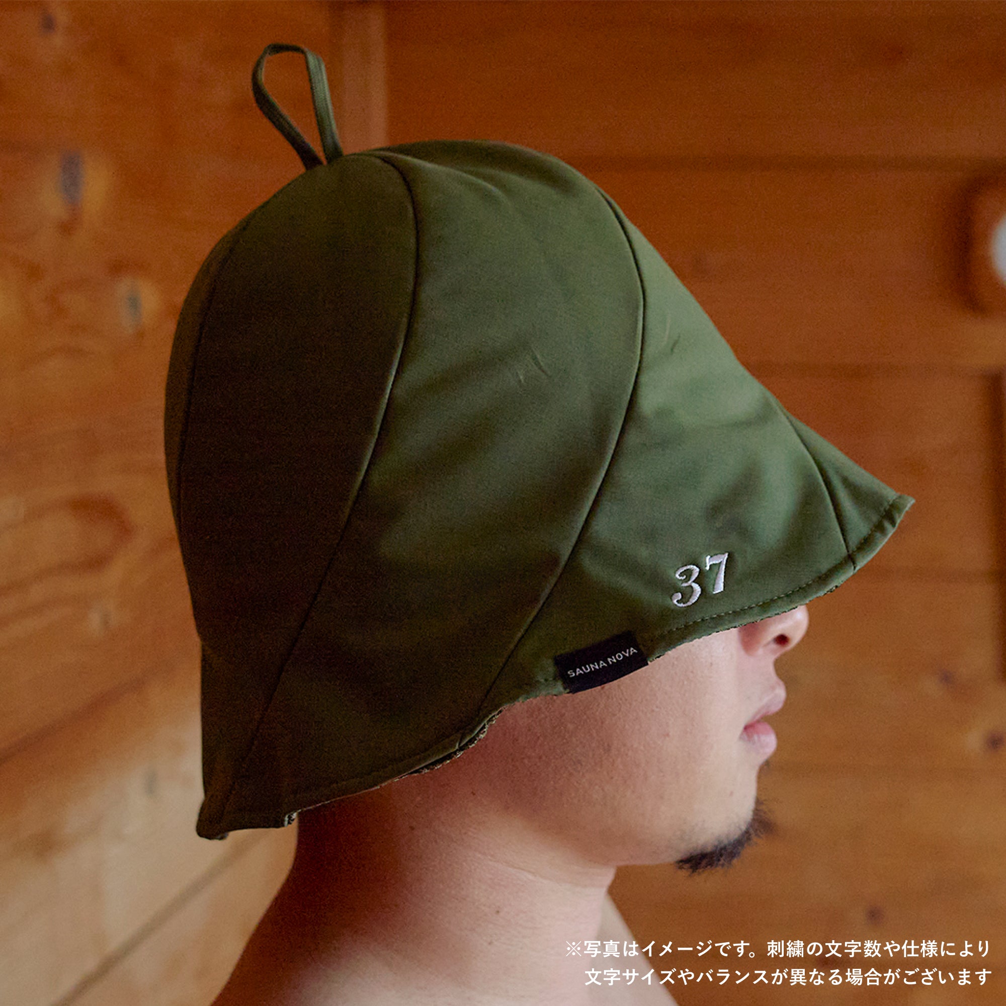 【9/16以降発送】オリジナル刺繍 Vaceous Sauna Hat（ヴェイシャスサウナハット）