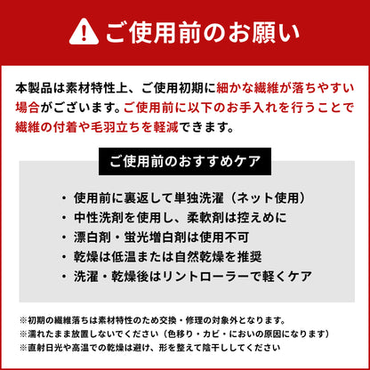 瞑想サウナポンチョ（ブラック）