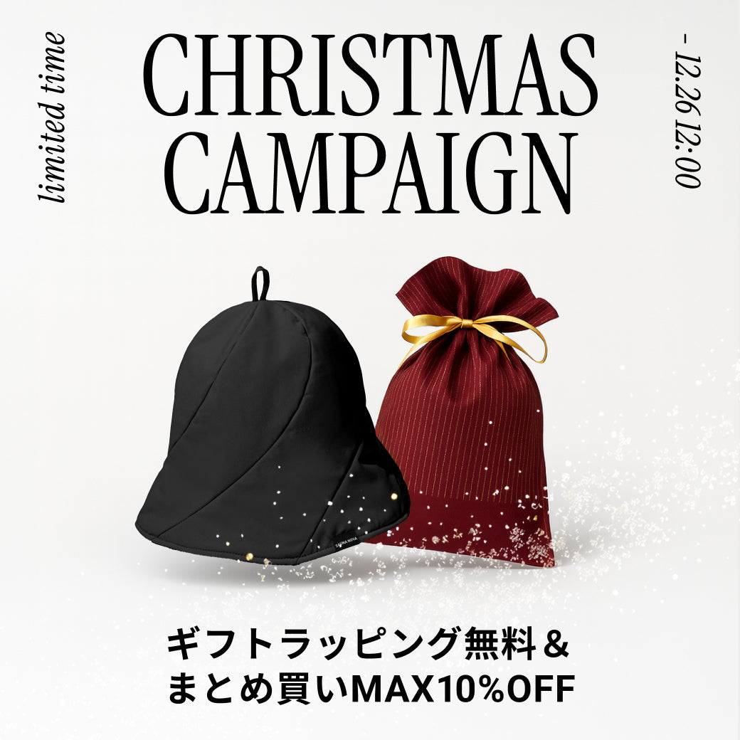 【公式限定｜オリジナル刺繍】Vaceous Sauna Hat（ヴェイシャスサウナハット）