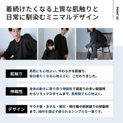 【予約｜10月下旬予約販売開始予定】Recovery Wear YOIN