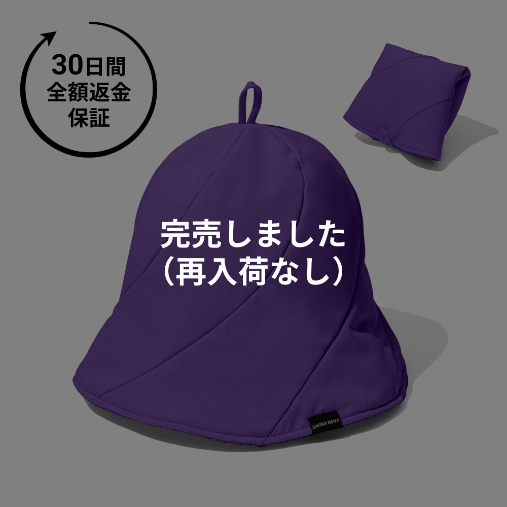 累計20,000個突破】サウナハット 一覧｜SAUNA NOVA