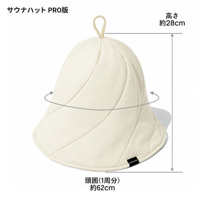 【予約｜8月中旬頃発送】Vaceous Sauna Hat PRO（ヴェイシャス サウナハット プロ）オフホワイト