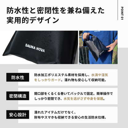 サウナバッグ