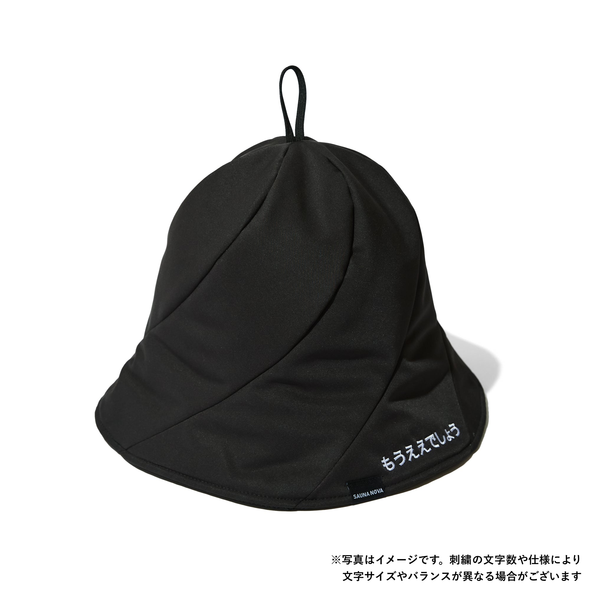 【公式限定｜オリジナル刺繍】Vaceous Sauna Hat（ヴェイシャスサウナハット）