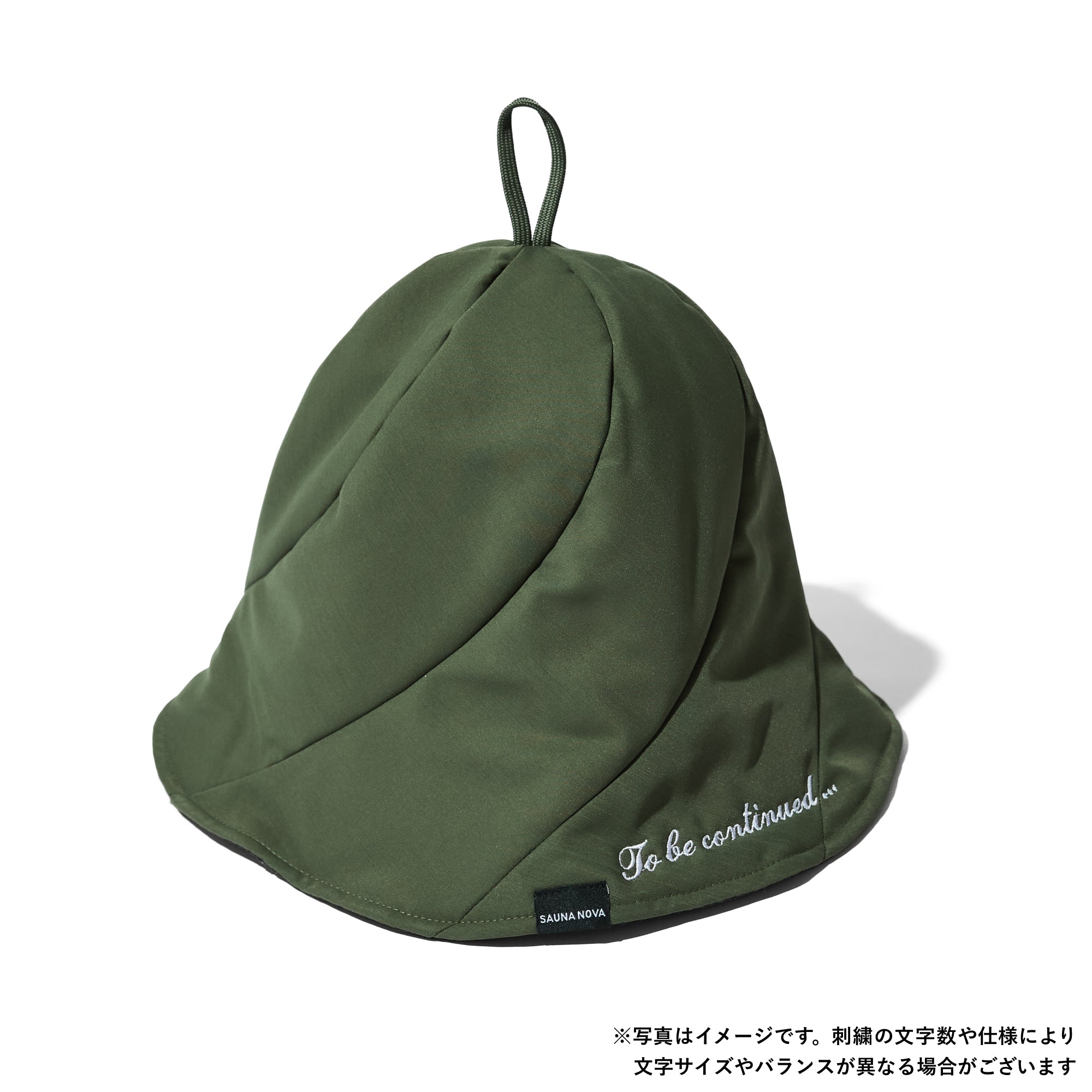 【公式限定｜オリジナル刺繍】Vaceous Sauna Hat（ヴェイシャスサウナハット）